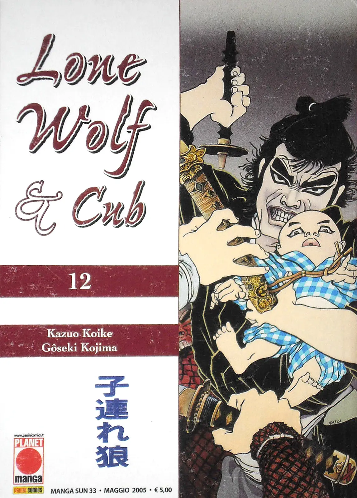 Volume cover